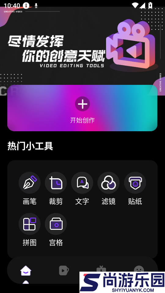 天天视频播放器APP最新版下载