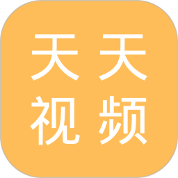 天天视频播放器手机版
