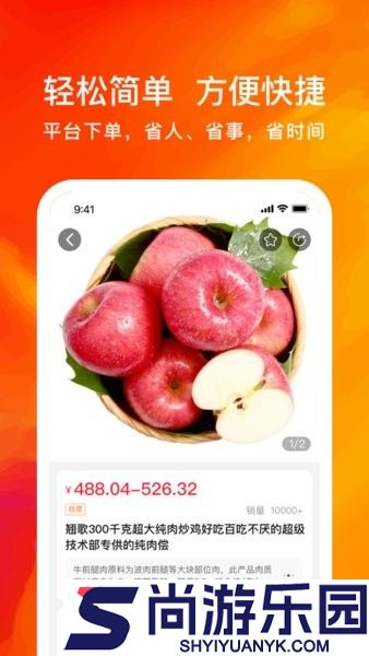 翘歌app下载
