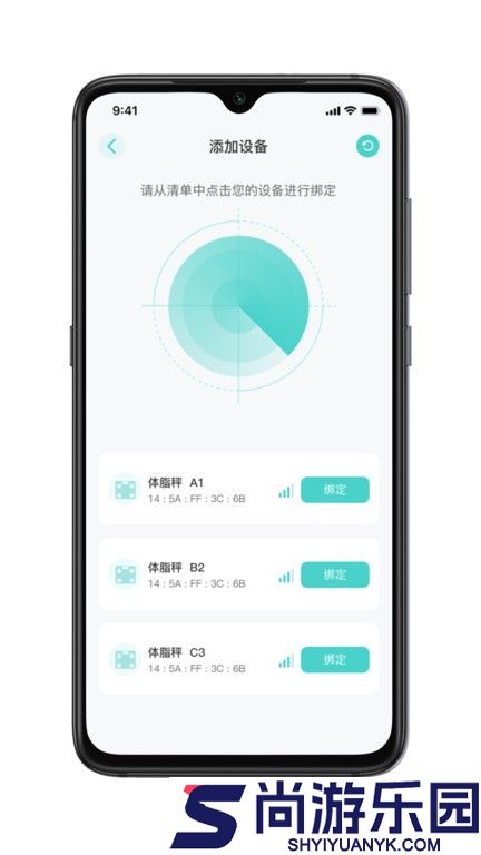 香山智联app下载