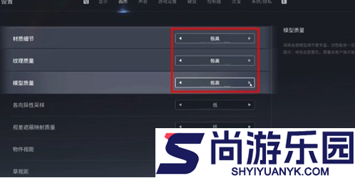 王者荣耀世界光追在哪开