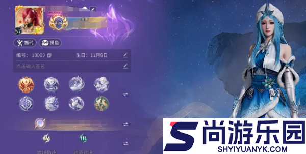 王者荣耀世界风中的名字怎么更改
