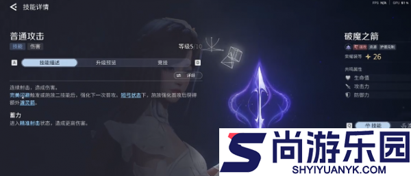 王者荣耀世界伽罗技能连招怎么玩