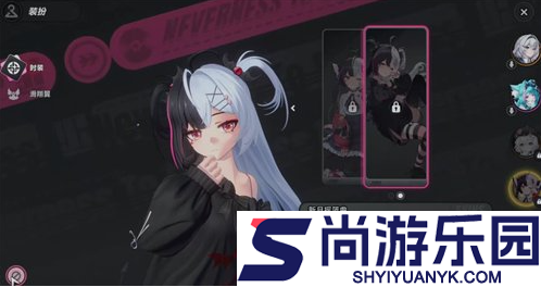 异环限定滑翔翼涂装外观如何解锁