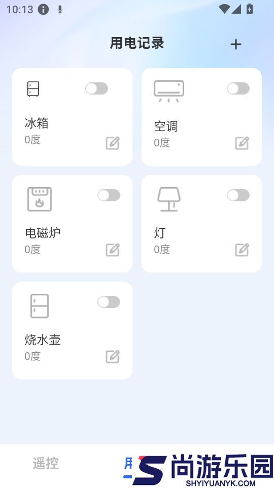 美居万能遥控器手机版APP下载