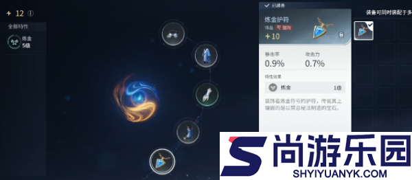 王者荣耀世界怎么废物利用