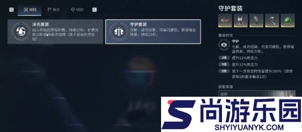 王者荣耀世界怎么废物利用