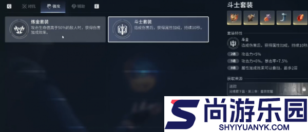 王者荣耀世界怎么废物利用