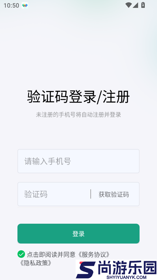 亲护屏幕远程控制工具APP下载