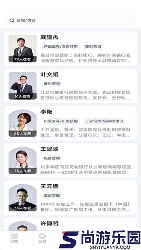 金才宝app最新版下载