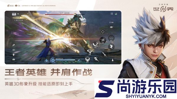 王者荣耀世界云狌残响怎么样