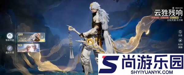 王者荣耀世界云狌残响怎么样