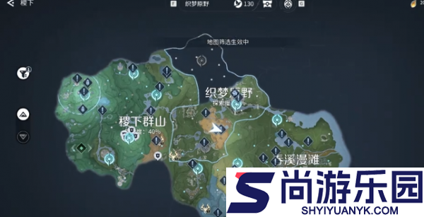王者荣耀世界定云除厄记怎么完成