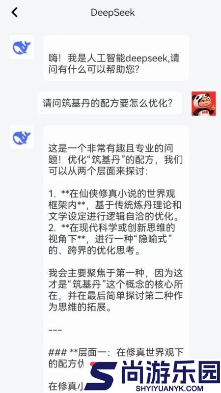 80界app最新版下载