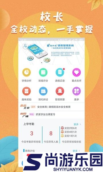 任行宝app下载