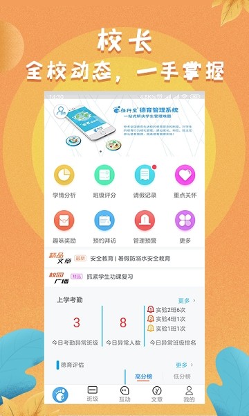 任行宝app下载
