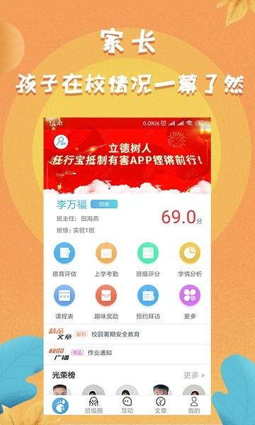 任行宝app下载