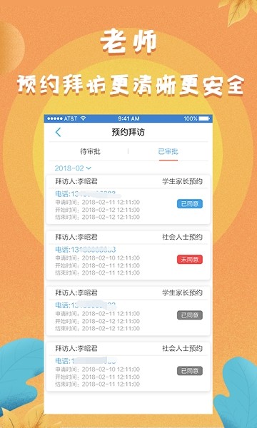 任行宝app下载