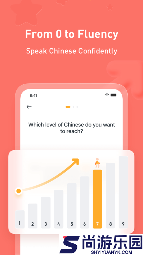 super chinese app下载