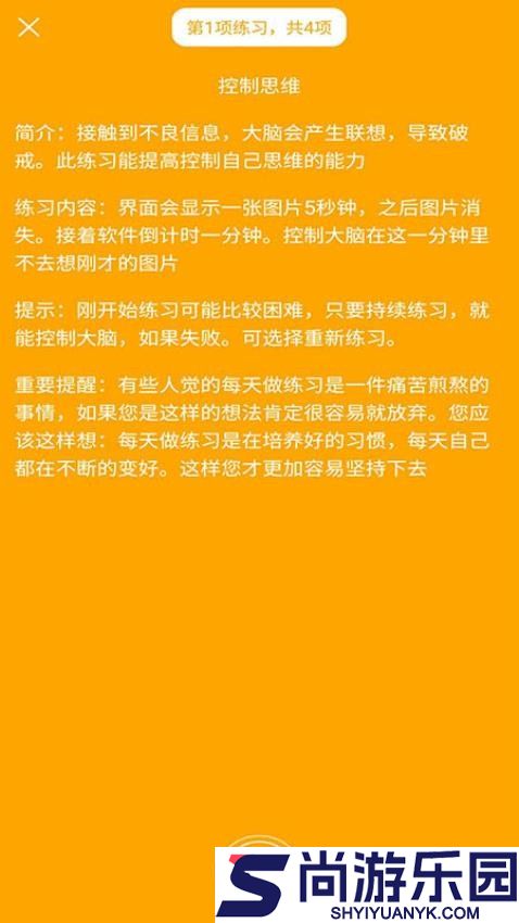 精气app下载
