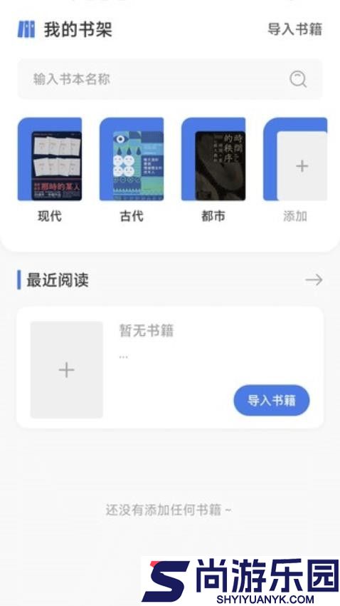 磁力猫最新版APP下载
