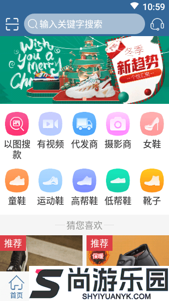 新款网app下载安装