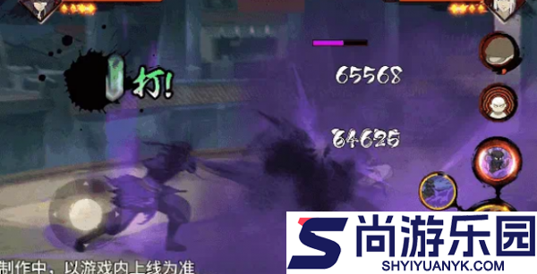 火影忍者手游油女取根漂泊寻者怎么样