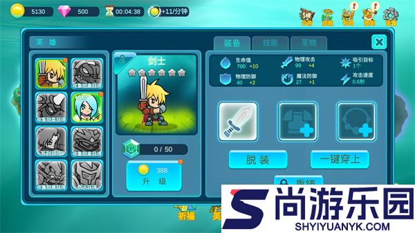 水晶战争2最新版下载中文