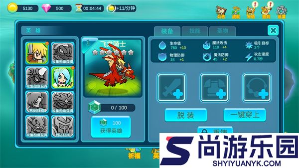 水晶战争2最新版下载中文