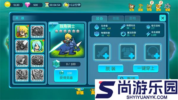 水晶战争2最新版下载中文