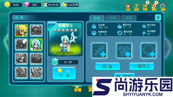 水晶战争2最新版下载中文