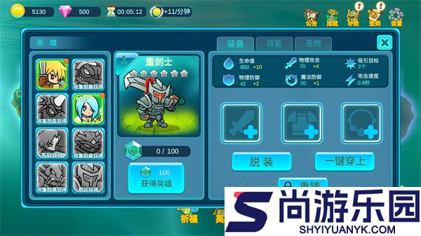 水晶战争2最新版下载中文