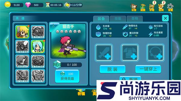 水晶战争2最新版下载中文