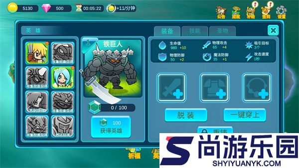 水晶战争2最新版下载中文