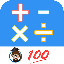 小学口算练习app