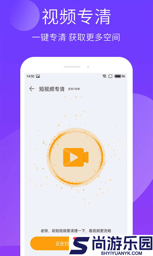 手机精灵app下载