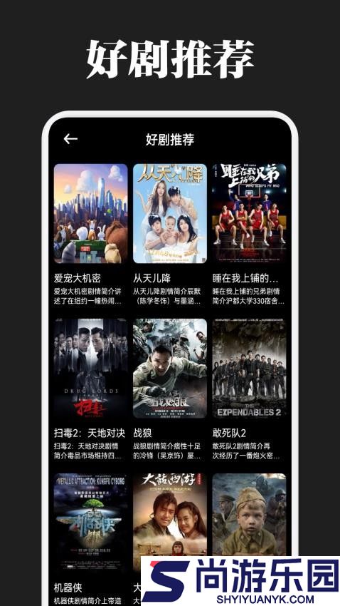 懂得影视免费版app下载
