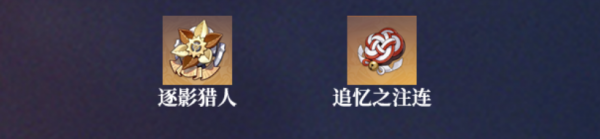 原神莱欧斯利怎么玩