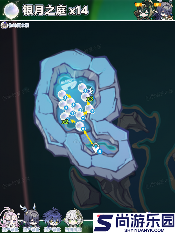 原神月落银采集地点在哪