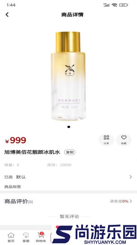旭博美软件下载手机版