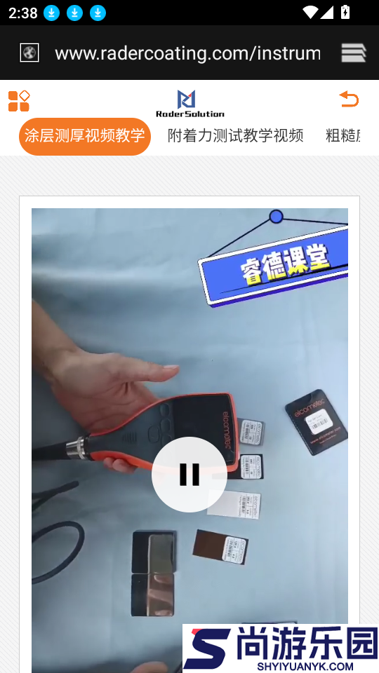 睿德工具箱app官方正版下载