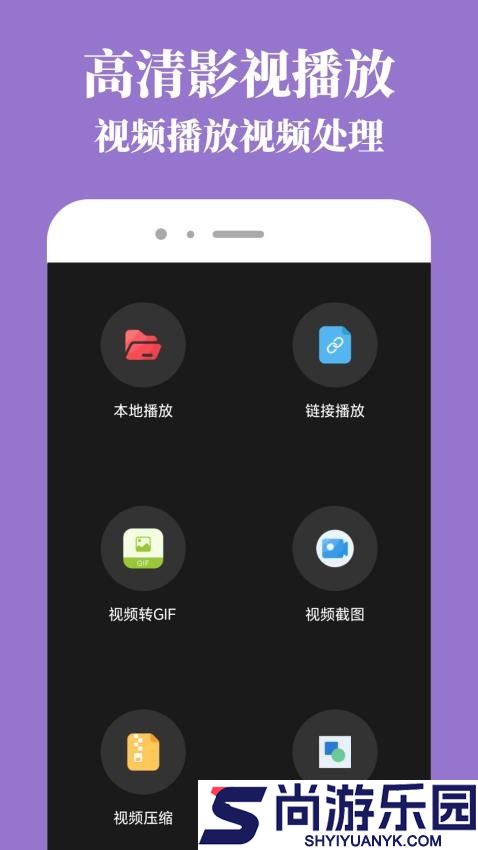 香葱追剧app免费下载