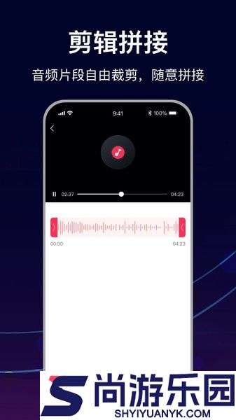 mp3转换助手app下载