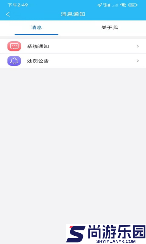 同城众包下载安装