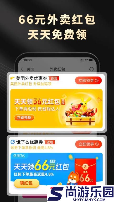 灵犀生活app最新版本下载