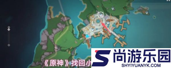 原神怎么找回小鱼