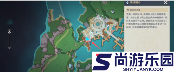 原神怎么找回小鱼