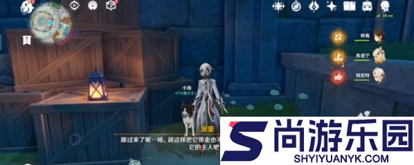原神怎么找回小鱼