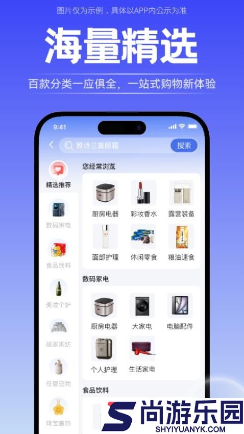 轻享花app最新版本下载