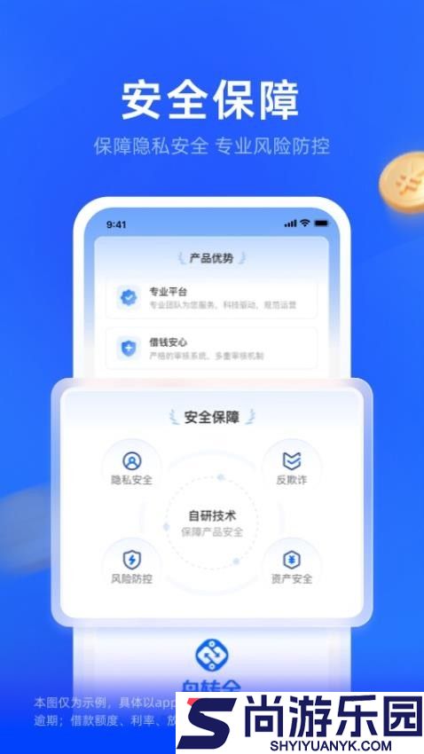 舟转金app官方版下载